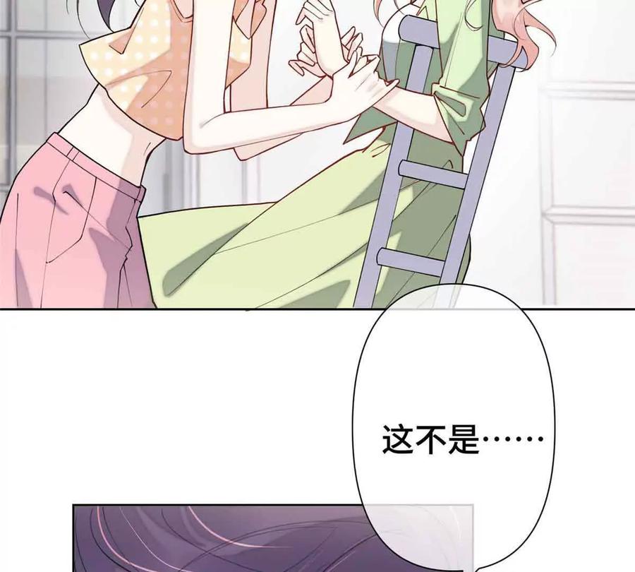 《白天被逃婚晚上被奶凶指挥官求抱》09 这就受不住了？ 第36页