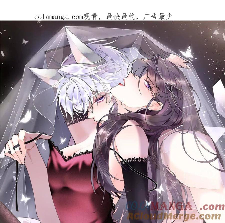 《白天被逃婚晚上被奶凶指挥官求抱》09 这就受不住了？ 第1页