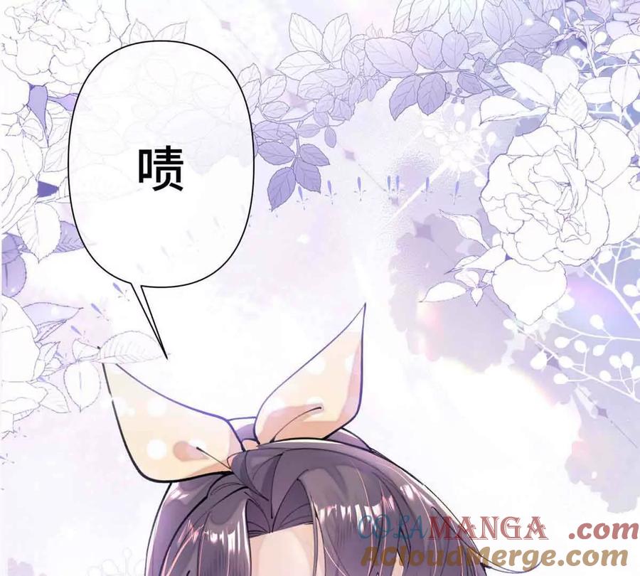 《白天被逃婚晚上被奶凶指挥官求抱》09 这就受不住了？ 第52页