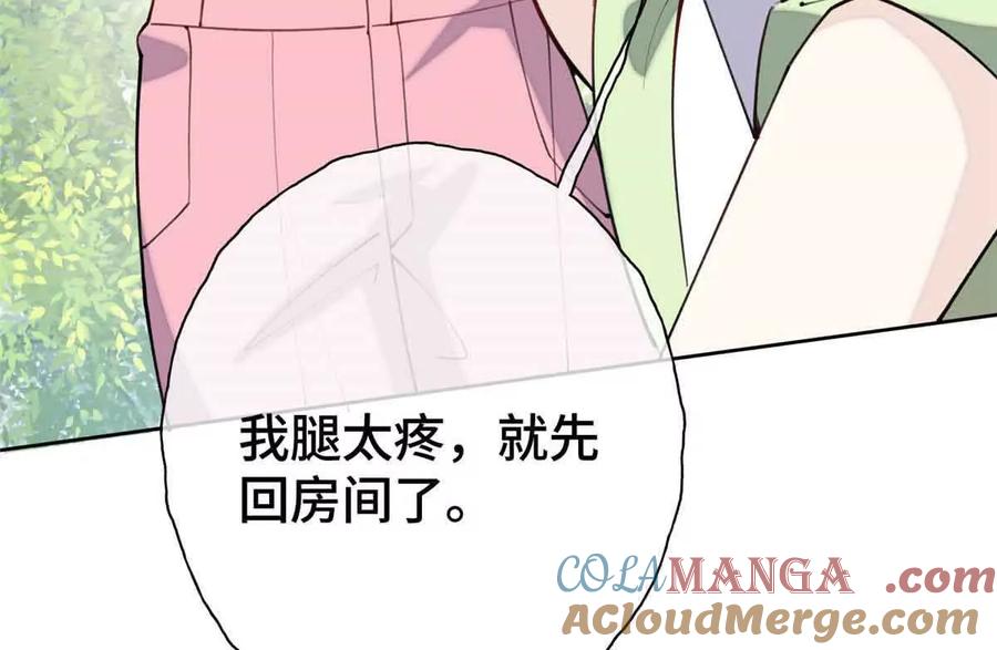 《白天被逃婚晚上被奶凶指挥官求抱》09 这就受不住了？ 第49页