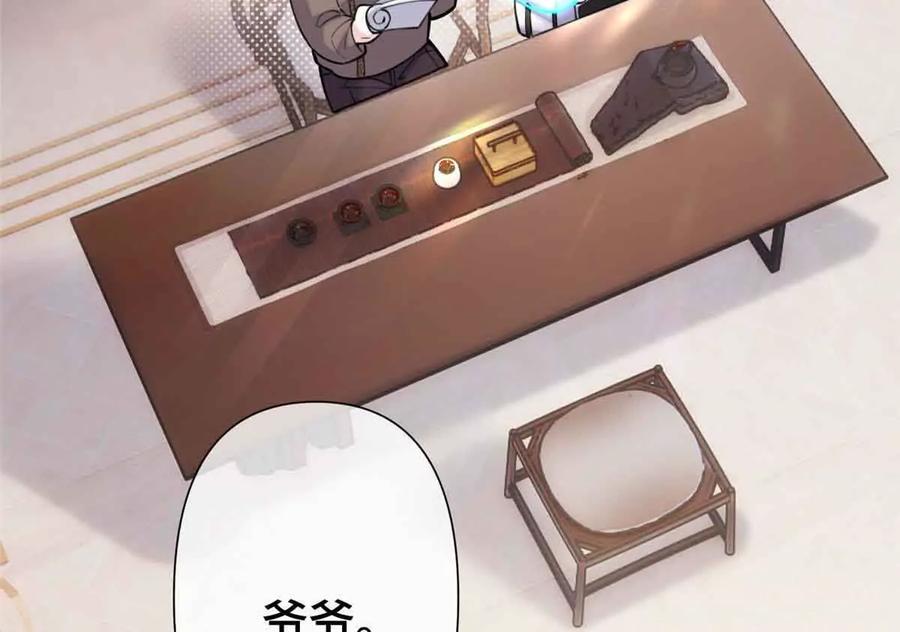 《白天被逃婚晚上被奶凶指挥官求抱》09 这就受不住了？ 第63页