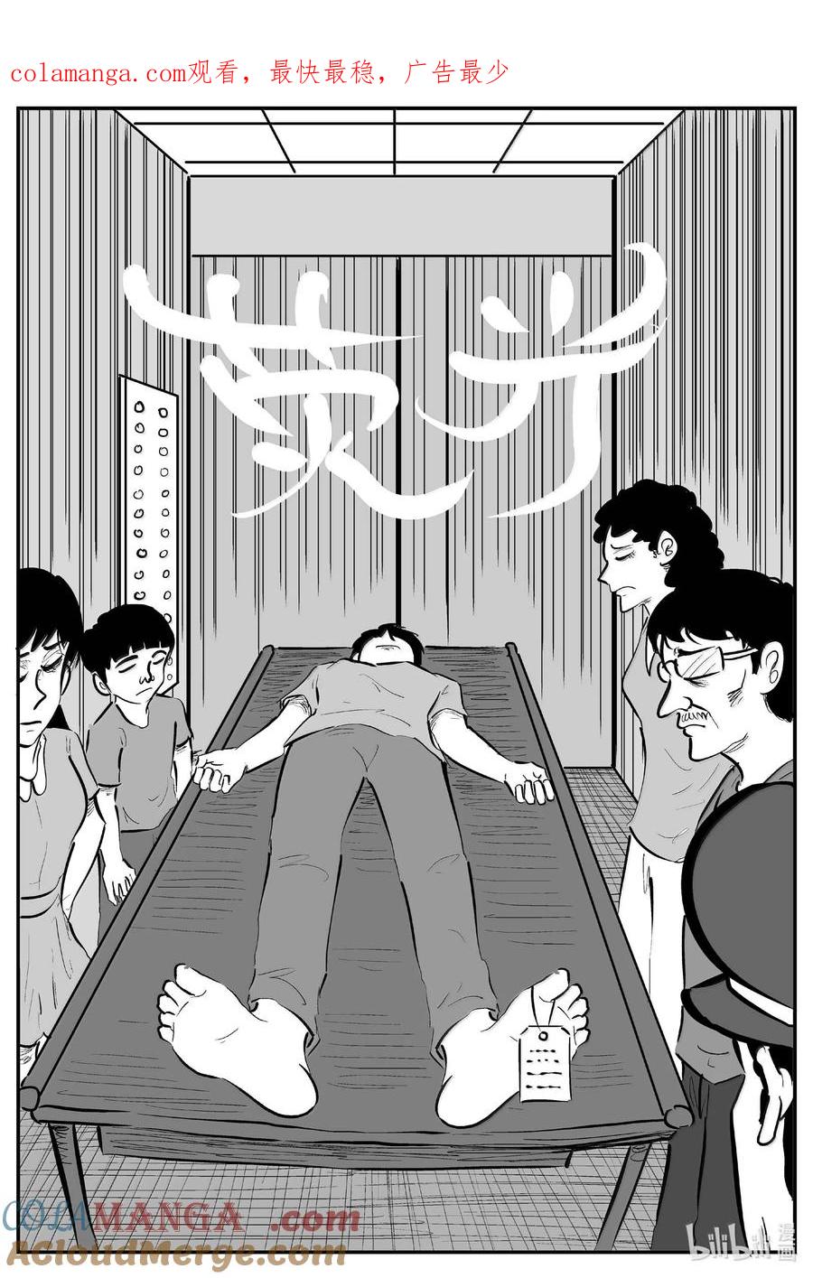 小智怪谈 1031 一分钟怪异故事 第1页