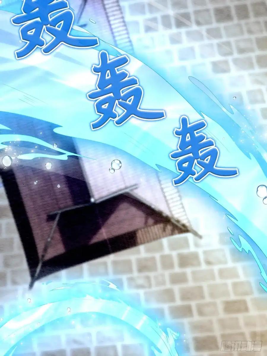 《召魔宫女》第14话 第75页