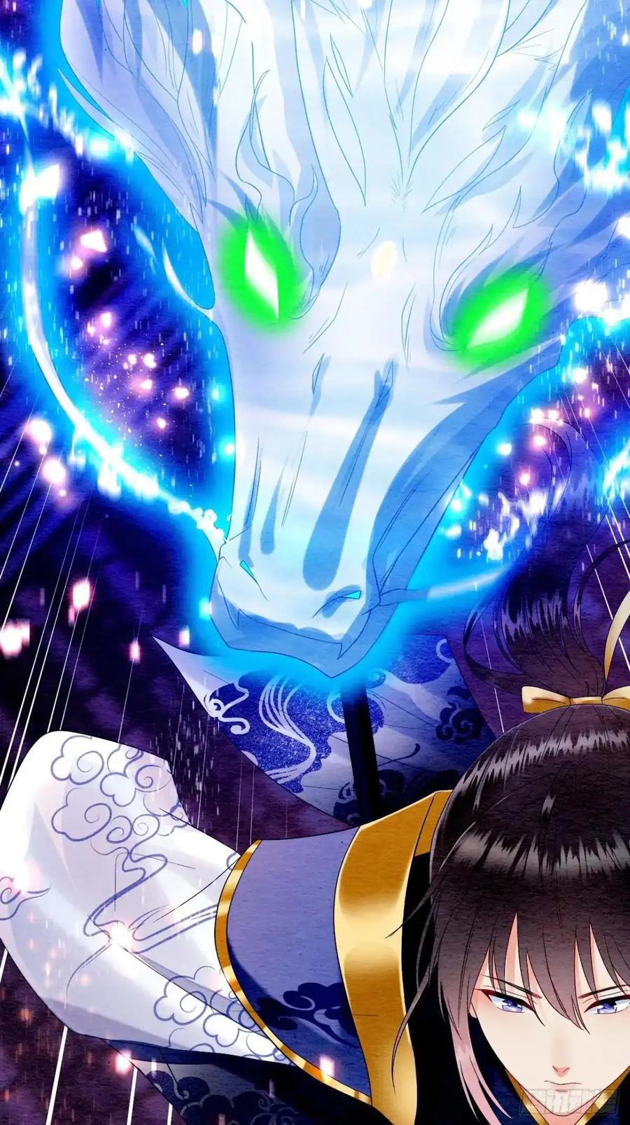 《召魔宫女》第14话 第60页