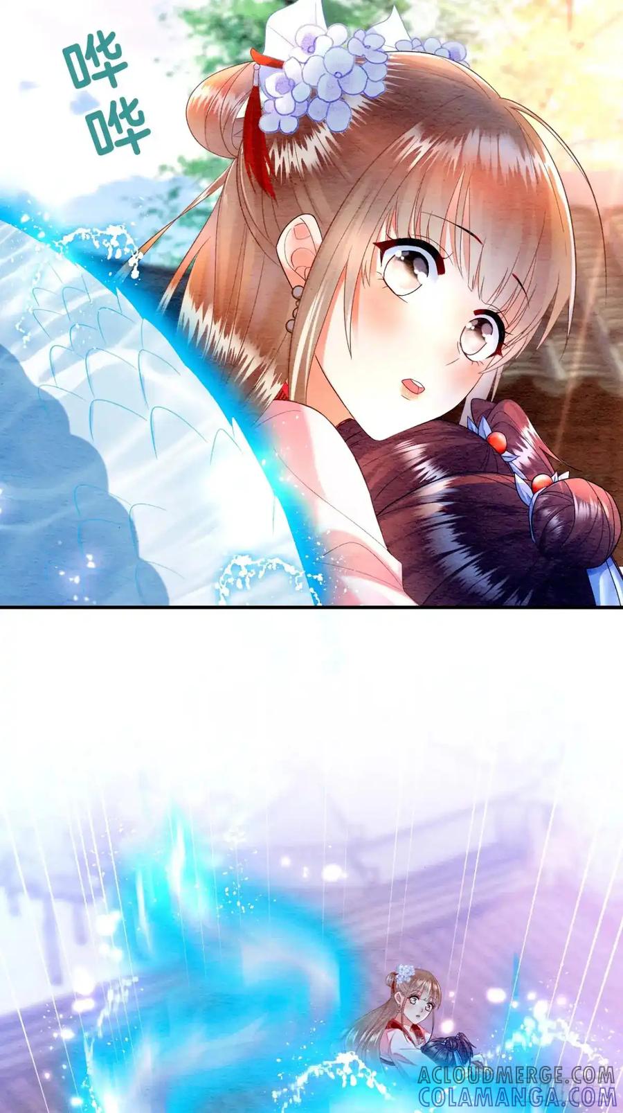 《召魔宫女》第14话 第58页