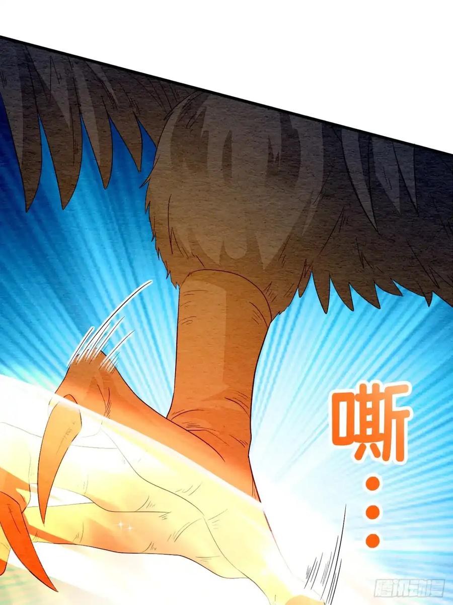 《召魔宫女》第14话 第30页