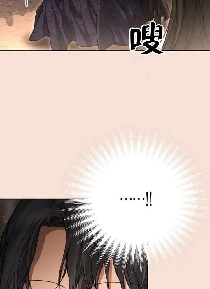 请教我欲望 - 第15话 - 第27张图