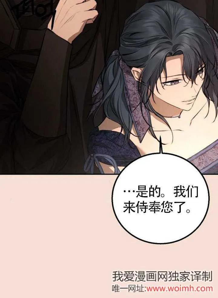 请教我欲望 - 第15话 - 第32张图