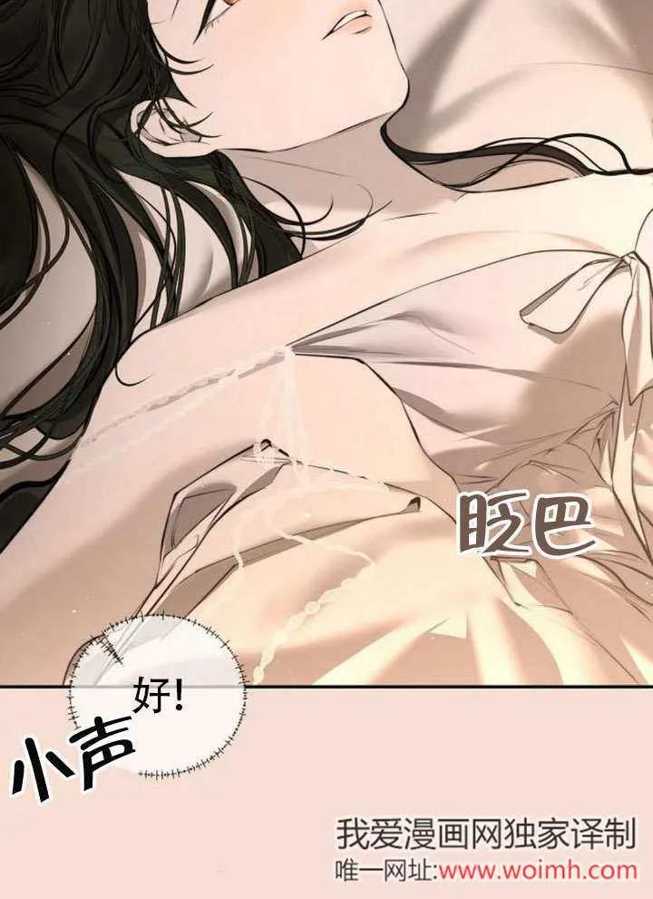 请教我欲望 - 第15话 - 第22张图