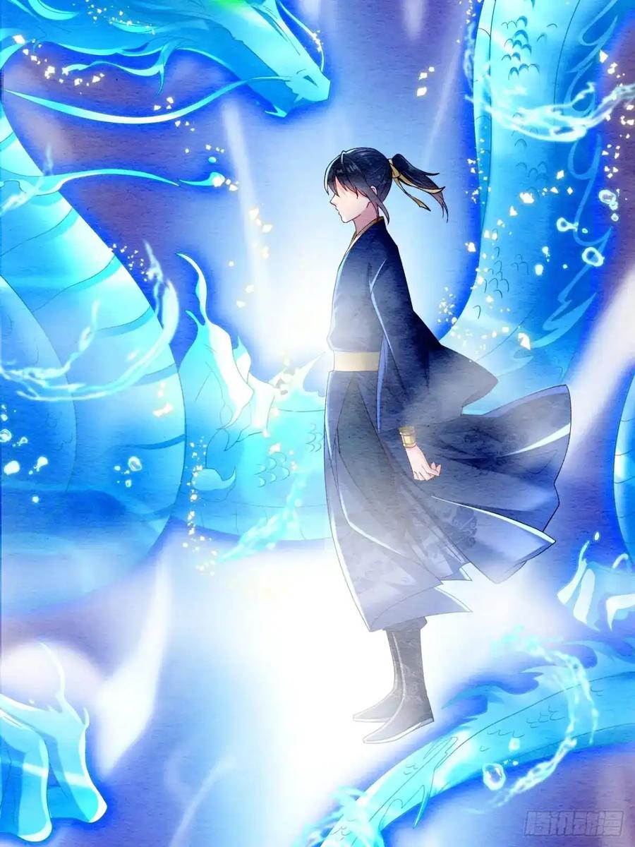 《召魔宫女》第15话 第36页