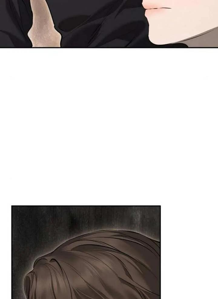 请教我欲望 - 第15话 - 第14张图