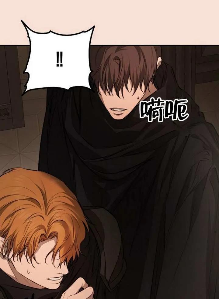 请教我欲望 - 第15话 - 第31张图