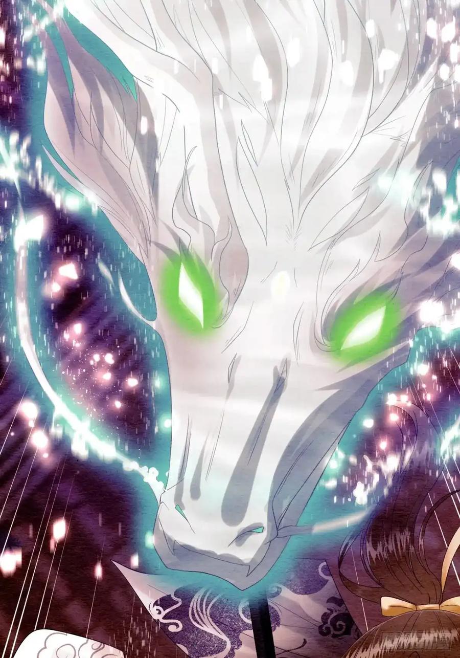 《召魔宫女》第15话 第89页