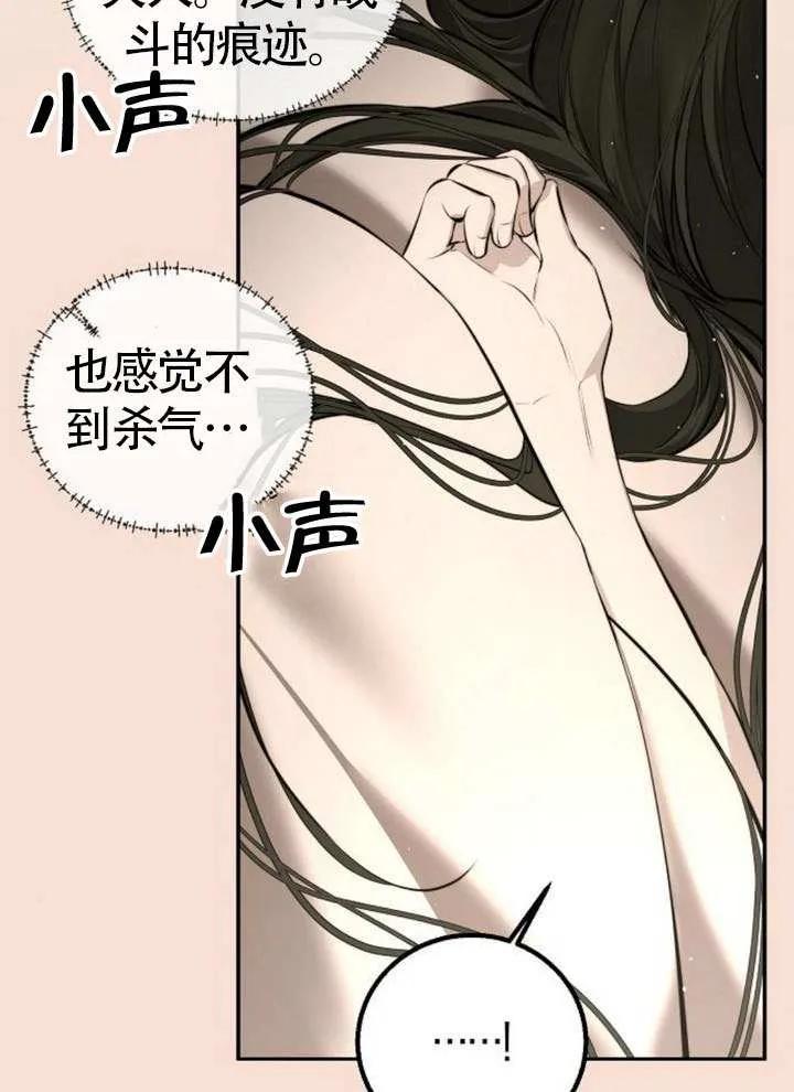 请教我欲望 - 第15话 - 第20张图