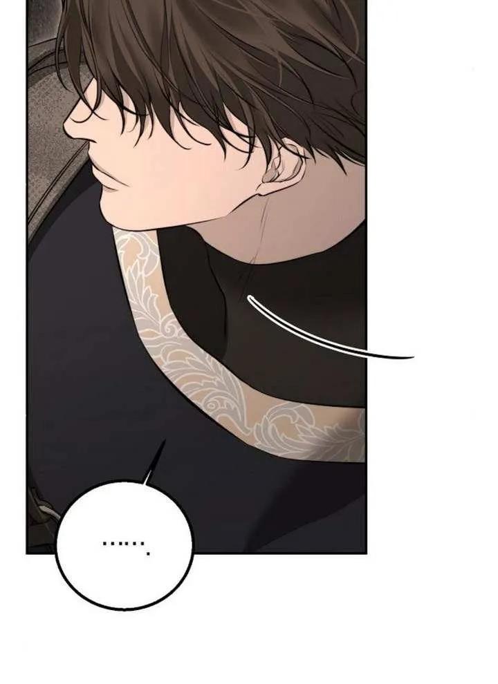 请教我欲望 - 第15话 - 第15张图