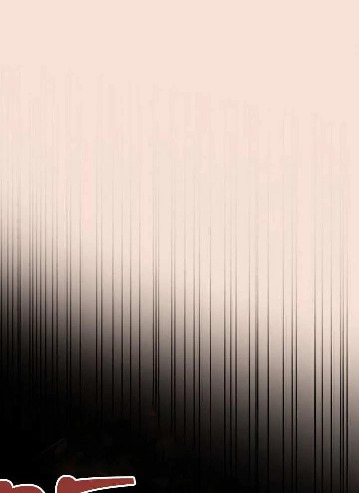 请教我欲望 - 第15话 - 第23张图