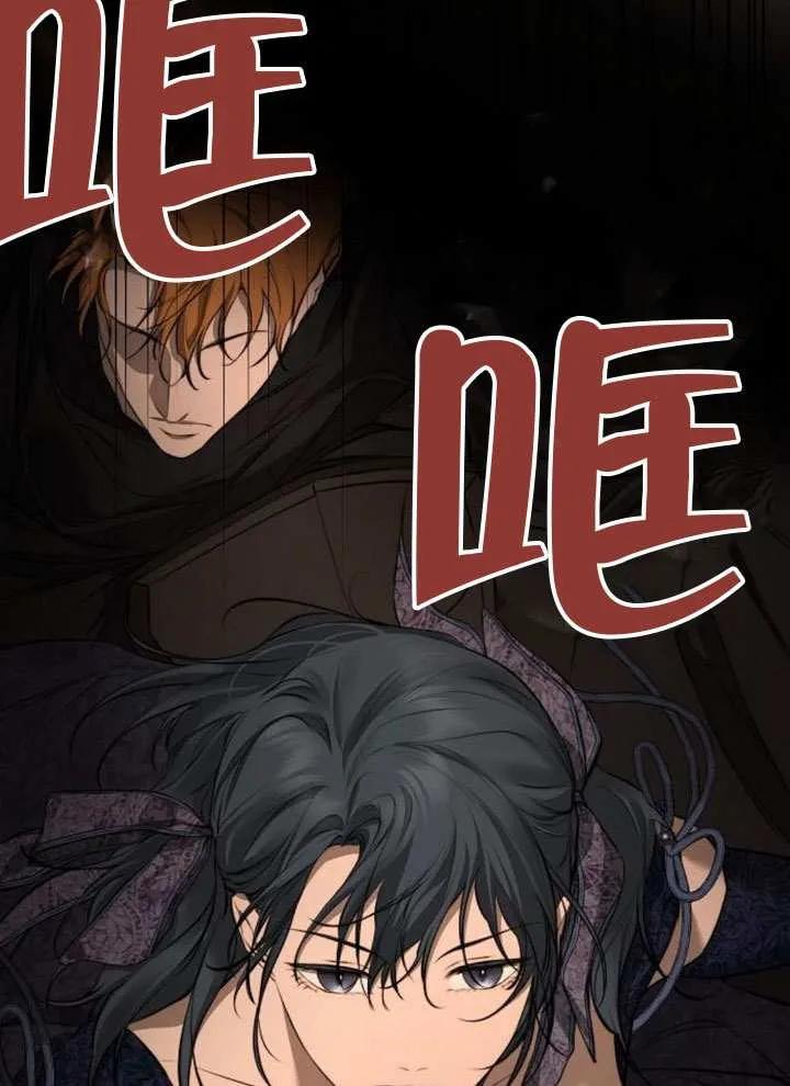 请教我欲望 - 第15话 - 第24张图