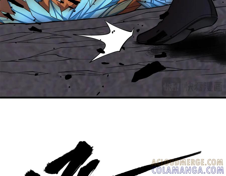 恶龙转生，复仇从五岁开始！ - 154 分身 - 第9张图