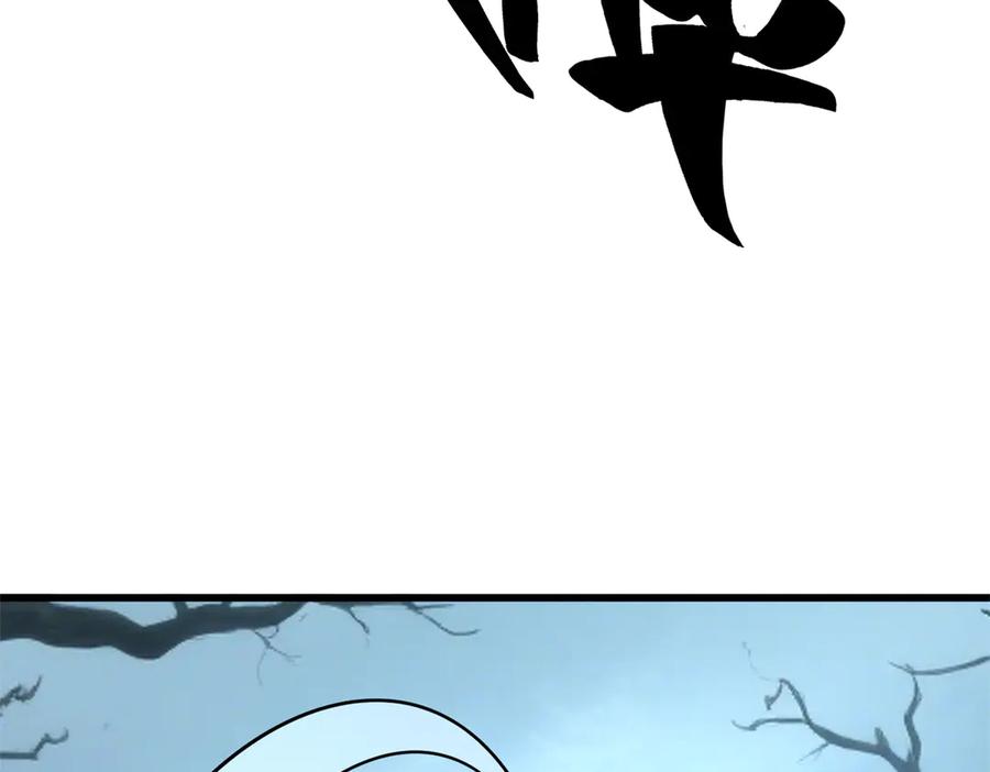 恶龙转生，复仇从五岁开始！ - 154 分身 - 第31张图