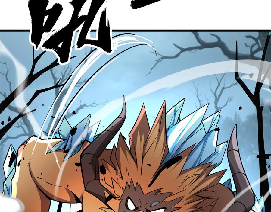 恶龙转生，复仇从五岁开始！ - 154 分身 - 第10张图