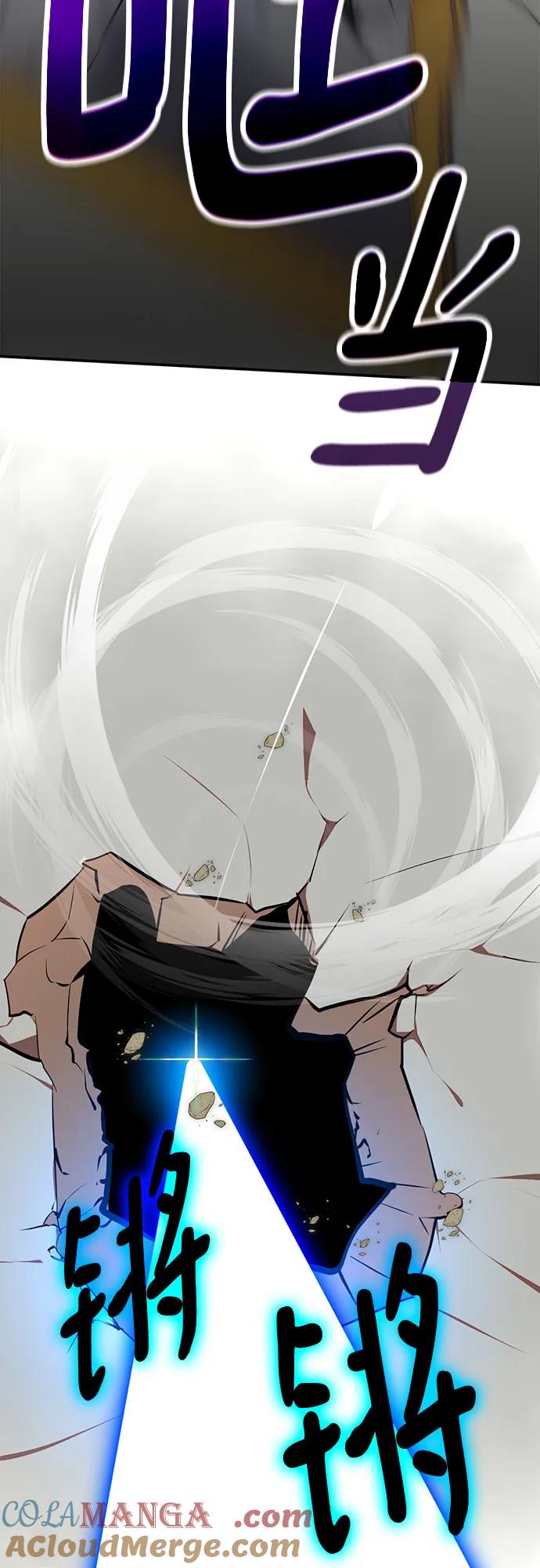 重生最强玩家 - [第176话] 自觉（3） - 第7张图