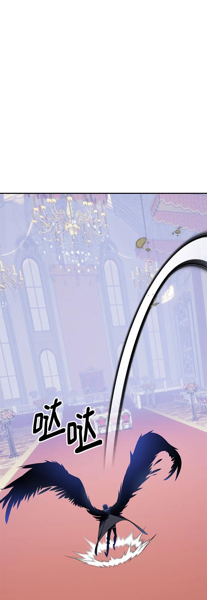 重生最强玩家 - [第176话] 自觉（3） - 第12张图