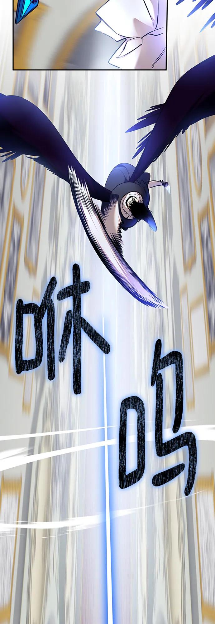 重生最强玩家 - [第176话] 自觉（3） - 第5张图