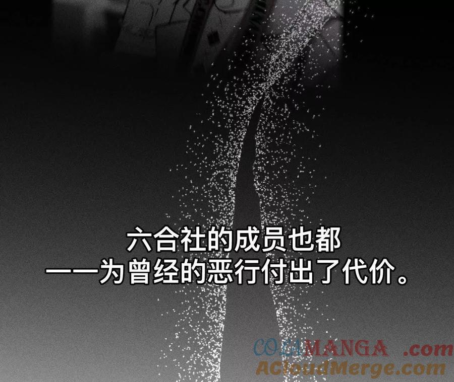 《男友半糖半盐》找到你了 第65页