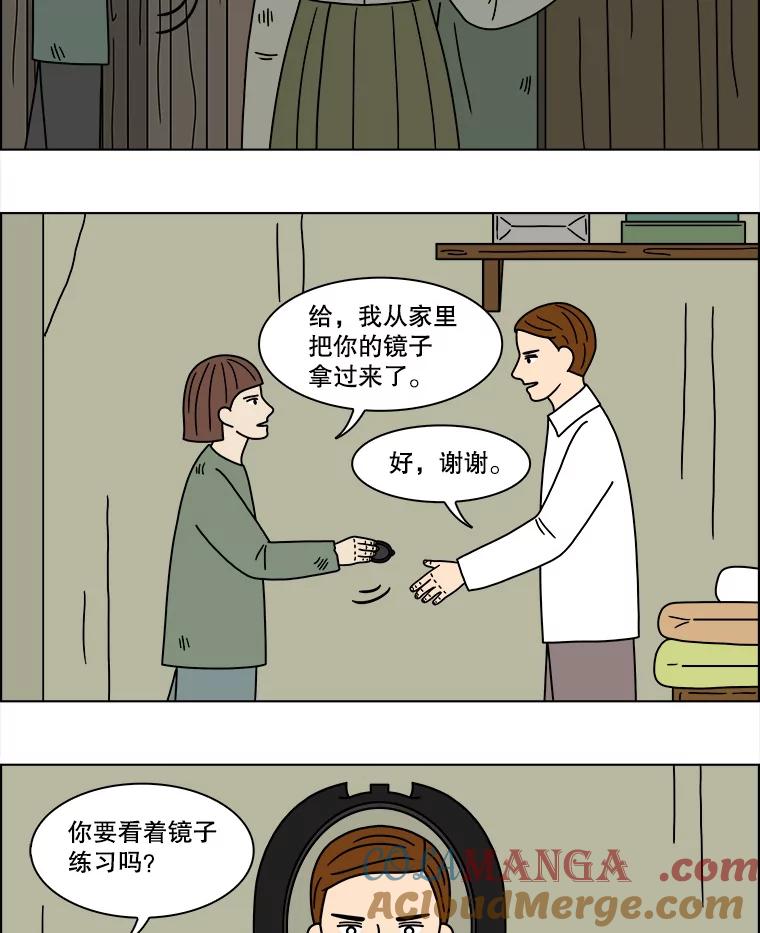 《双甲路边摊》197.面条（4） 第4页