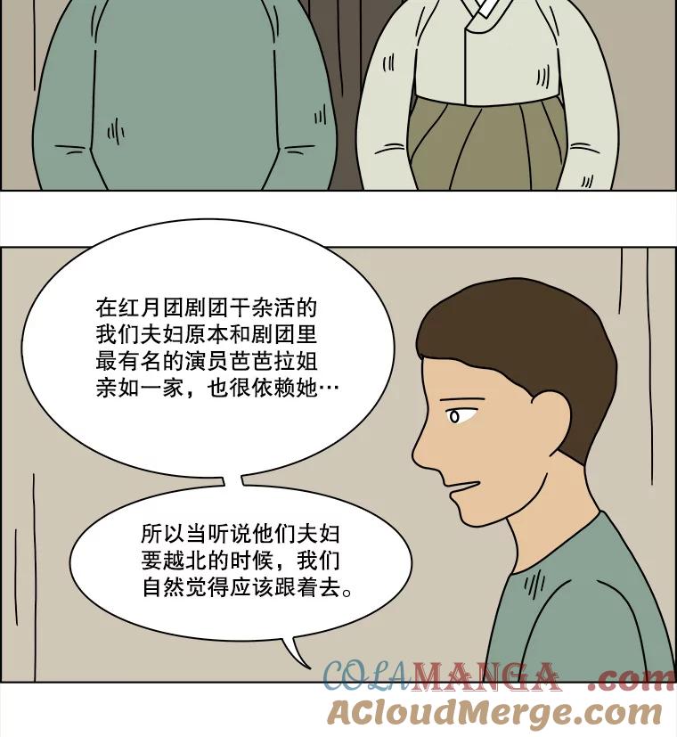 《双甲路边摊》197.面条（4） 第7页