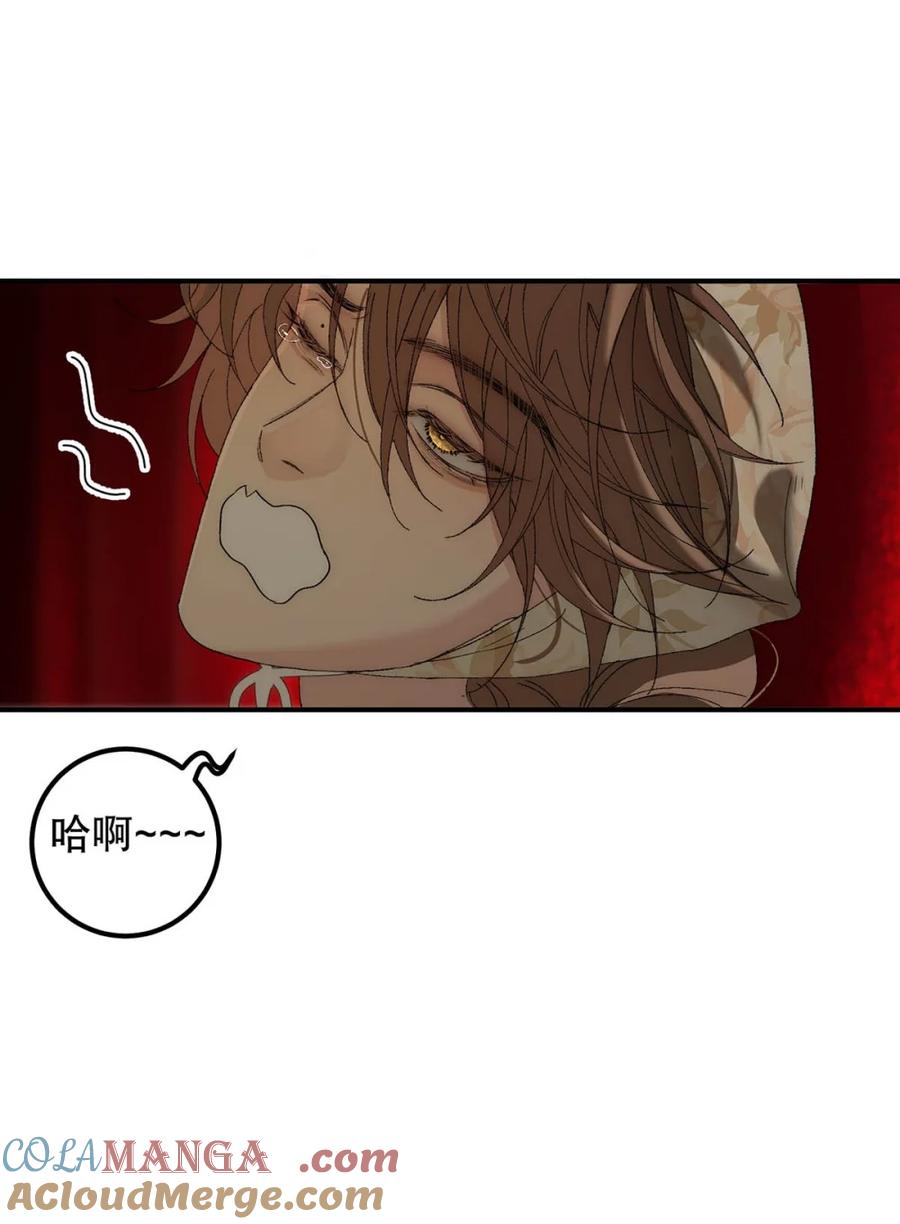 每天都想让病娇王子社死 001 只心动那么一瞬，也无伤大雅吧？ 第55页