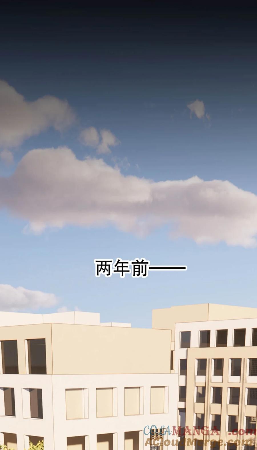 每天都想让病娇王子社死 001 只心动那么一瞬，也无伤大雅吧？ 第25页