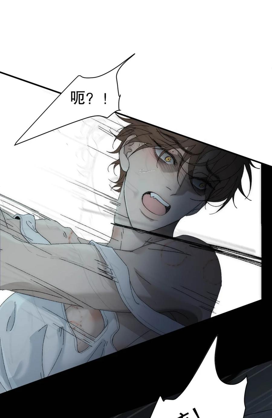 每天都想让病娇王子社死 001 只心动那么一瞬，也无伤大雅吧？ 第14页
