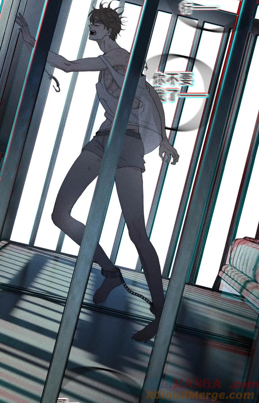 每天都想让病娇王子社死 001 只心动那么一瞬，也无伤大雅吧？ 第7页