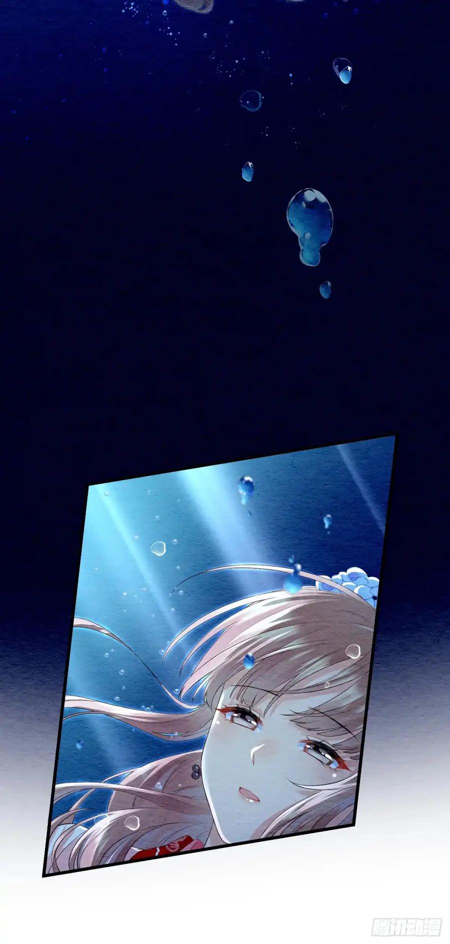 《召魔宫女》第21话 第86页