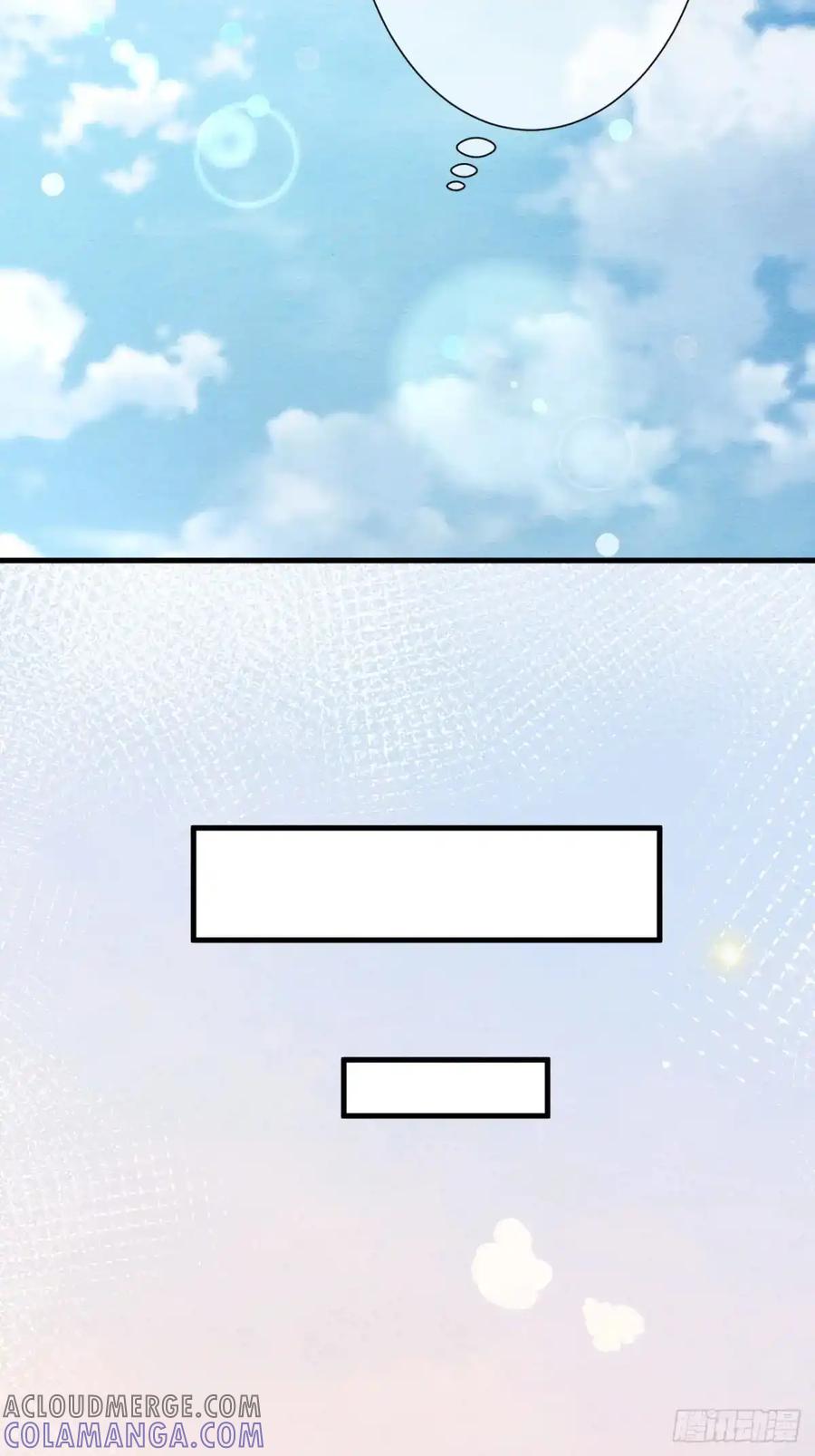 《召魔宫女》第21话 第43页