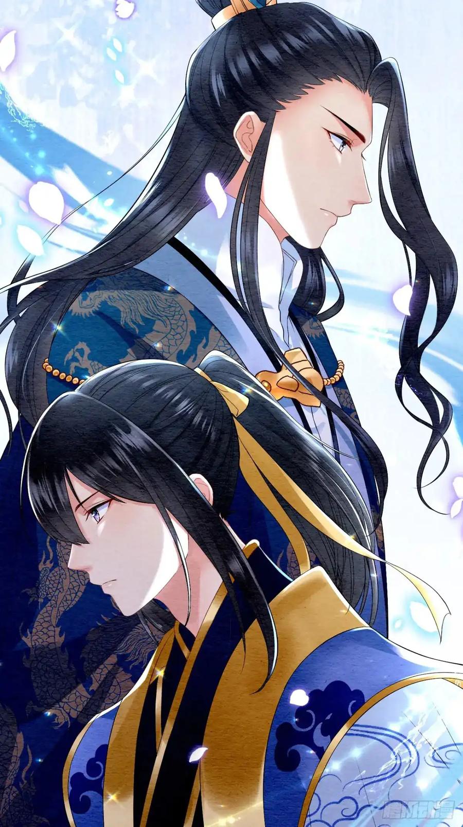 《召魔宫女》第21话 第66页