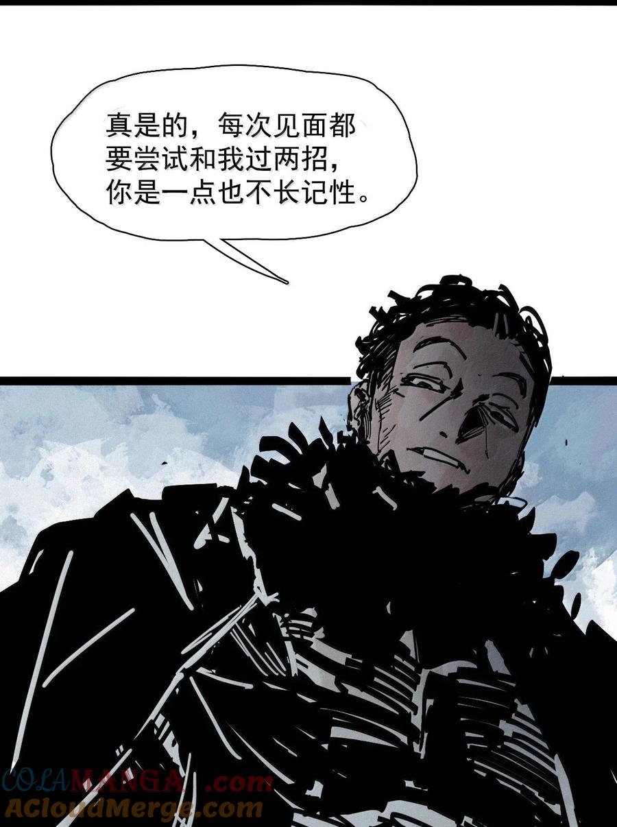 真理面具 215 第81话 终结之人3 第27页