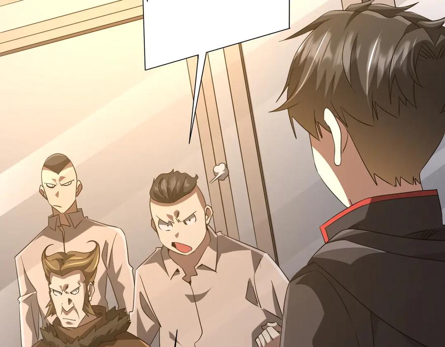 《全球惊悚：开局万亿冥币》第222话 我无欲无求！ 第6页