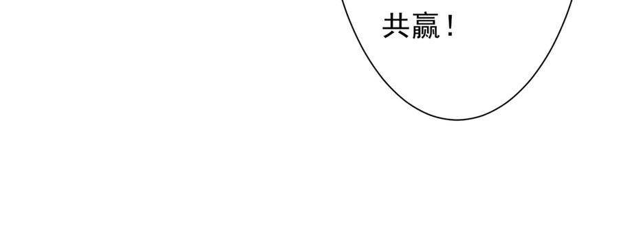 《全球惊悚：开局万亿冥币》第222话 我无欲无求！ 第63页