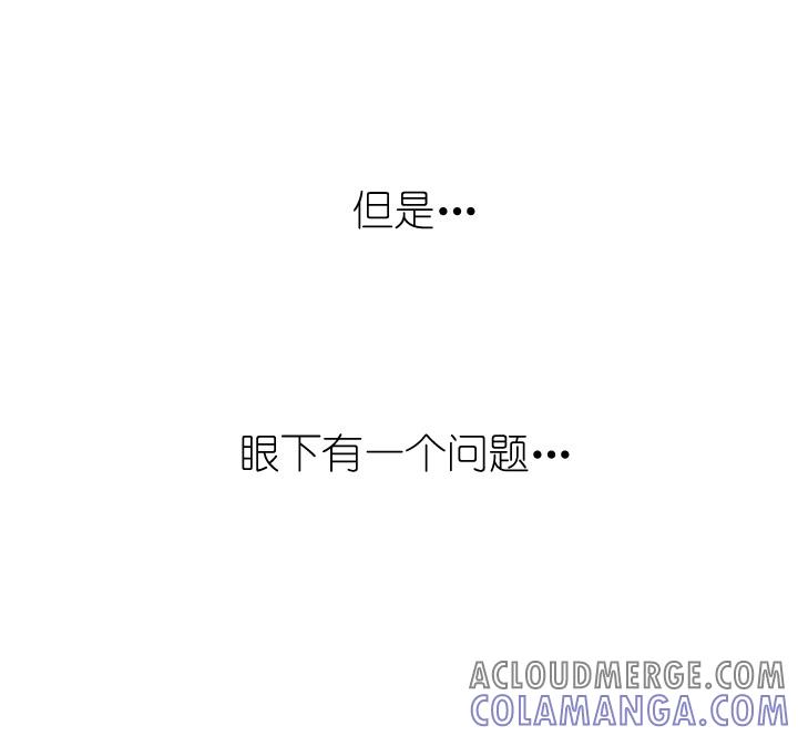 《祖先帮帮忙》第25话 第11页