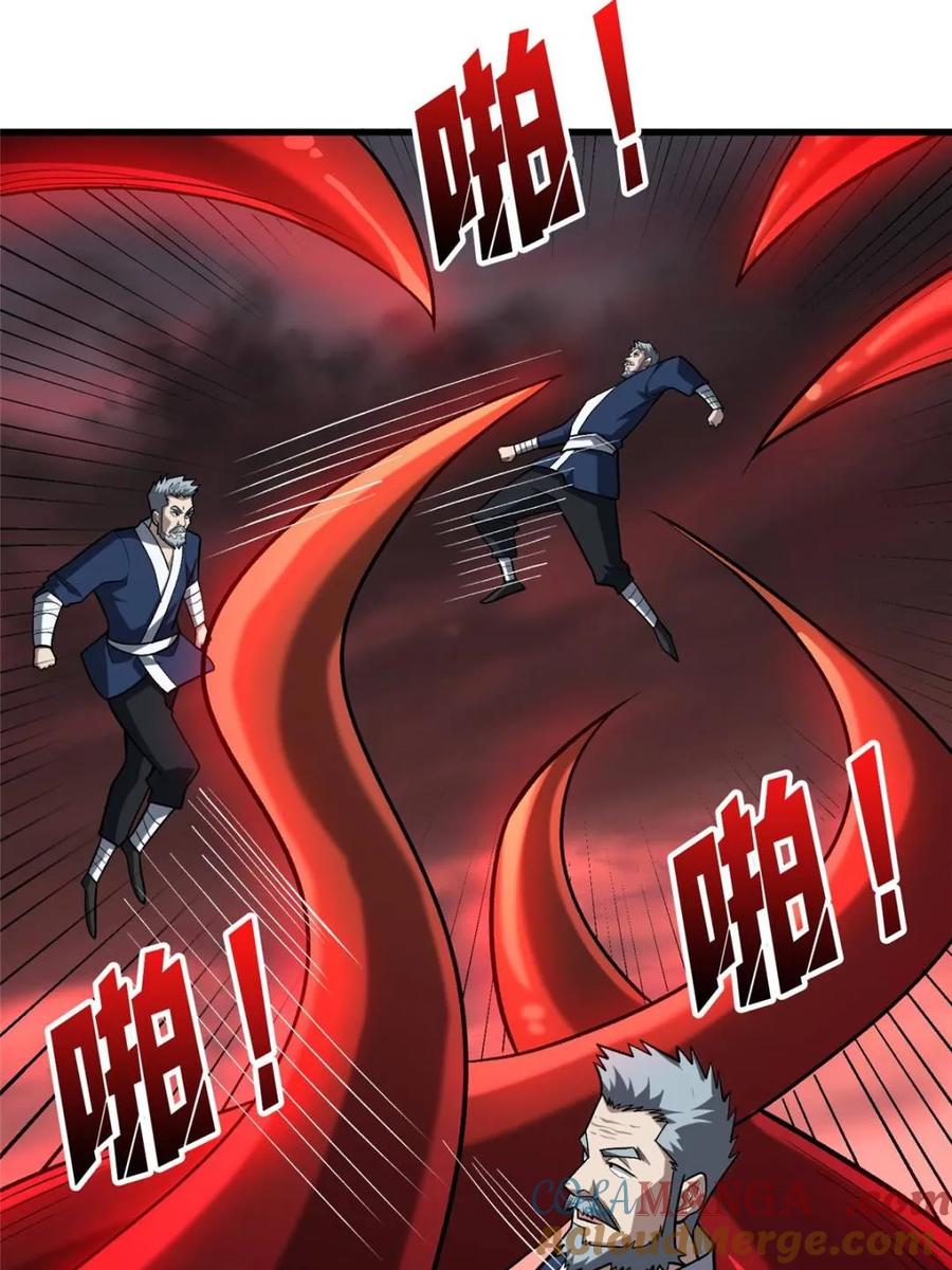 《我真不是反派大佬》第255话 破茧新生的王（下） 第22页