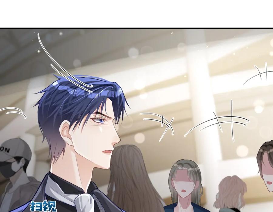 《天降萌宝：霍爷请签收》第29话 我霍寒霆的女人 第8页