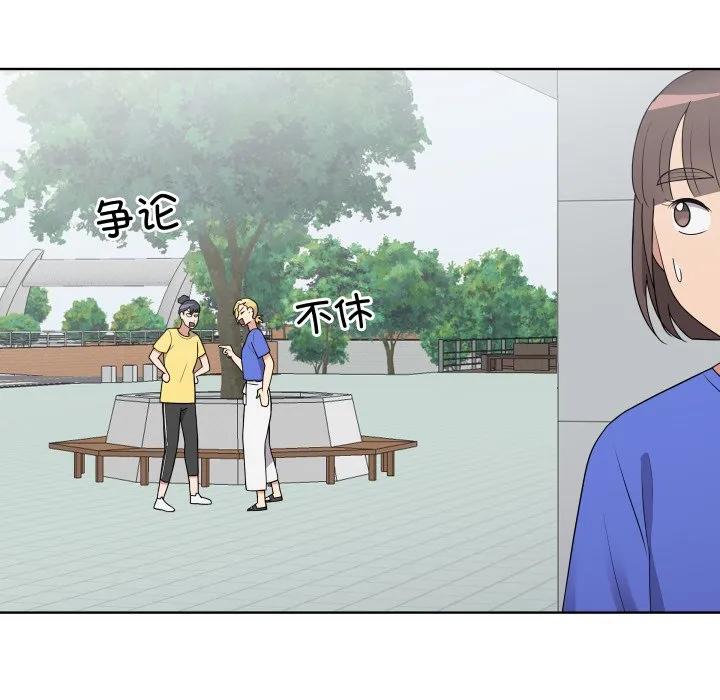 青鹤洞计划 35 第71页