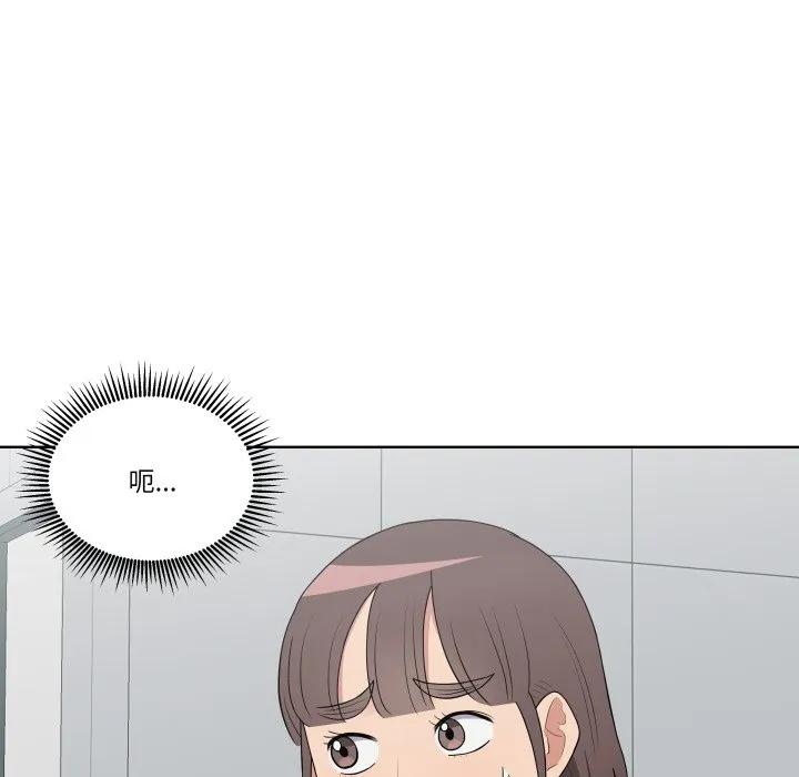 青鹤洞计划 35 第72页
