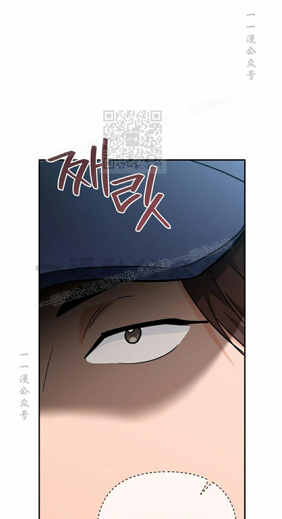 《学院的剑术教师》第30集 第56页