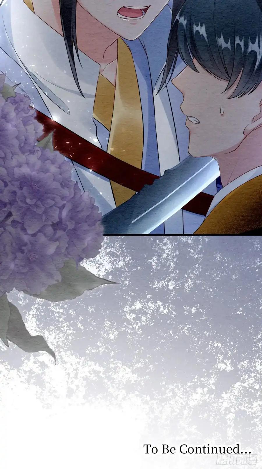 《召魔宫女》第31话 第81页