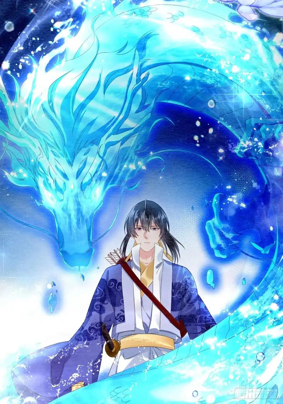 《召魔宫女》第32话 第84页