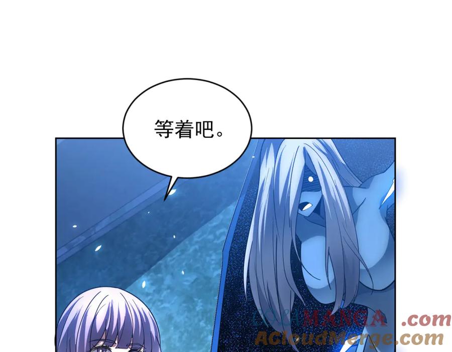 《我的诸神医院》第31话 空间重叠 第93页