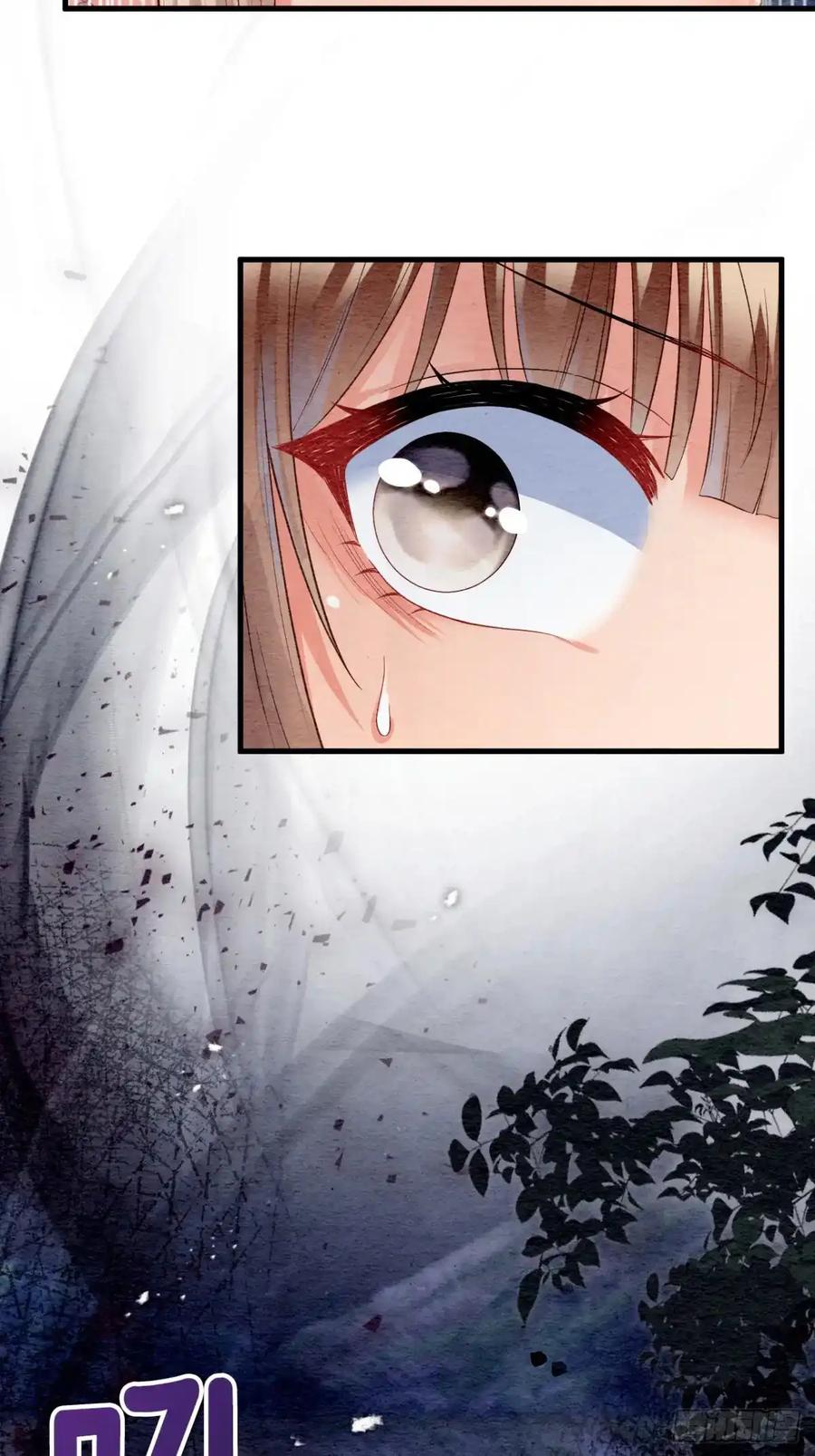 《召魔宫女》第33话 第65页